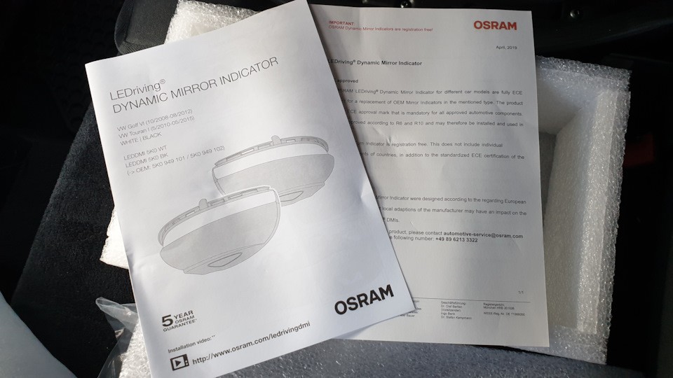 Динамические поворотники зеркал OSRAM LEDDMI 5K0 BK (Black Edition)