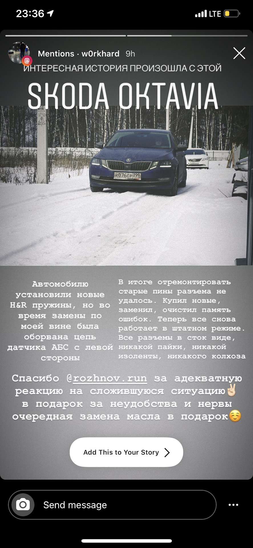 2. Пружины HR 28833-2 -65мм от ППД. История от RozhnovK о Skoda Octavia  🔥A7 FL 1.8TSI DSG7🚙💨