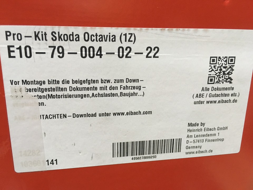 #18. Eibach Pro-Kit -20mm для Octavia RS.