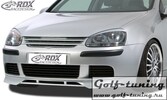 VW Golf 5 Спойлер переднего бампера "GTI-Look"