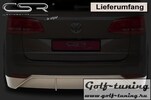 VW Touran GP2 10-15 Накладка на задний бампер O-Line design