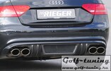 Audi A5/S5 B8/B81 07-11/11-16 3.0/4.2 Глушитель rieger