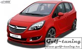 Opel Meriva B Пороги "GT4"