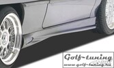 OPEL Astra F Накладки на пороги GT4 ReverseType