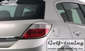Opel Astra H Накладки на фонари