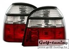 VW Golf 3 Фонари красно-тонированные