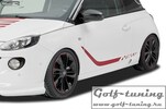 Opel Adam 12- Накладки на пороги