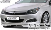 Opel Astra H GTC Спойлер переднего бампера