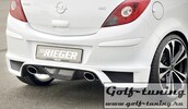 Opel Corsa D 1.0l/1.2l/1.3l/1.4l/1.7l Глушитель rieger typ 32