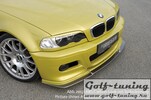 BMW E46 M3 00- Купе/кабрио Накладка на передний бампер Carbon Look