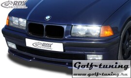 BMW E36 Спойлер переднего бампера VARIO-X