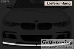 BMW F30/F31 11-15 Накладка на передний бампер Cupspoilerlippe