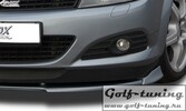 Opel Astra H GTC/TwinTop Спойлер переднего бампера Vario-X