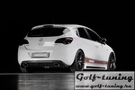 Opel Astra J 09-15 Накладки на пороги
