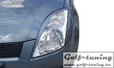 Suzuki Swift MZ/EZ 05-10 Ресницы на фары