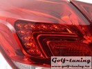 Opel Astra J 5Дв 09-15 Фонари светодиодные, красно-белые