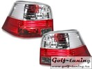 VW Golf 4 Фонари красно-белые