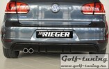 VW Golf 6 GTD/Cabrio Диффузор для заднего бампера глянцевый