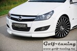 Opel Astra H 5D Спойлер переднего бампера
