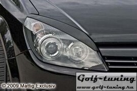 Opel Astra H Ресницы на фары
