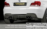 BMW E82/E88 07- Накладка на задний бампер/диффузор Carbon Look