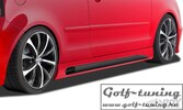 VW Polo 9N 01-09 Пороги "GT-Race"