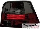 VW Golf 4 Фонари красно-тонированные