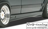 VW Golf 2 Накладки на пороги GT4