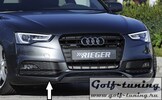 Audi A5/S5 11-16 Купе/Кабрио Накладка на передний бампер