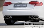 Audi A4 B8/B81 07-11 1.8/2.0 TFSI Глушитель rieger