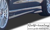 Seat Alhambra / VW Sharan 96-06 Накладки на пороги GT4