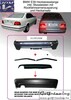 BMW E39 Задний бампер M-Look