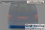 VW Touran 03-10 Накладка на задний бампер X-Line design