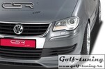 VW Touran GP 06-10 Реснички на фары