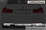 BMW F30 / F31 Седан / Универсал 11-15 Накладка на задний бампер