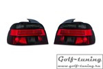 BMW E39 95-00 Седан Фонари красно-тонированные
